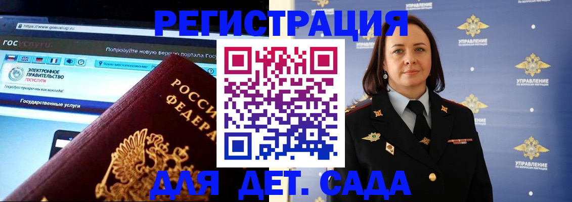 пропишу в квартире в Белогорске